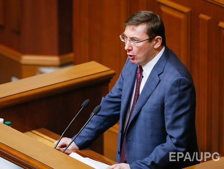 ГПУ продемонстирует аудио- и видеозаписи во время рассмотрения в Раде вопроса о снятии неприкосновенности с шести депутатов – Луценко