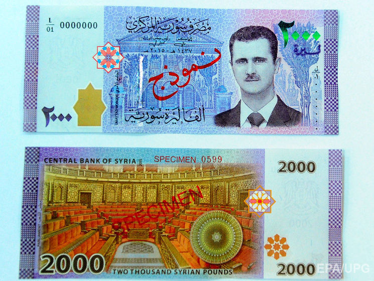 ﻿У Сирії випустили купюру із зображенням Башара Асада