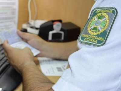 Семья россиян попросила политического убежища в Украине из-за преследований в РФ – Госпогранслужба