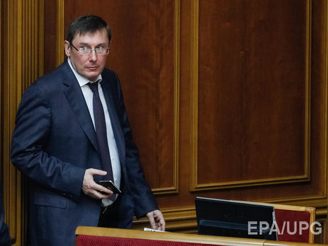 Луценко сообщил, что один из нардепов фигурирует в деле о крупном разворовывании средств