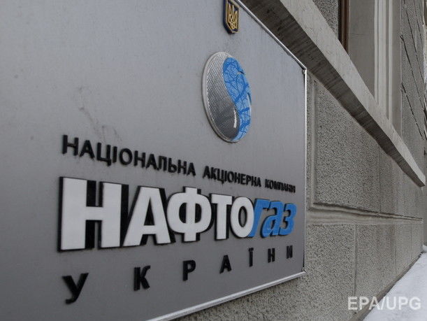 ﻿У "Нафтогазі" заявили, що ведуть переговори з "Газпромом" на нейтральній території