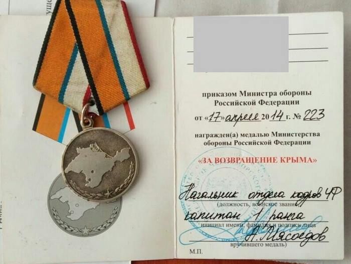 Власника медалі "За повернення Криму", що розкаявся, не судитимуть за держзраду – прокуратура