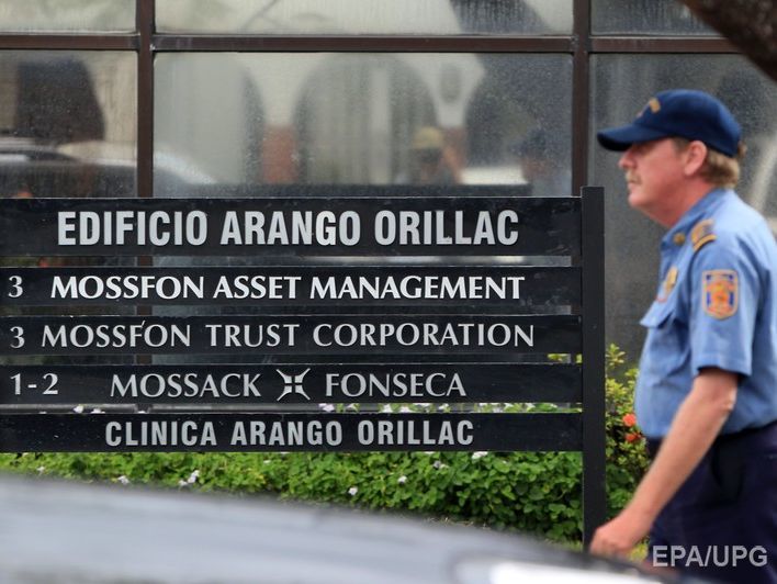 ﻿Німеччина придбала інформацію Panama Papers за €5 млн – ЗМІ