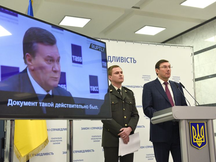 ﻿ГПУ почне провадження за заявою Януковича про держпереворот – Луценко