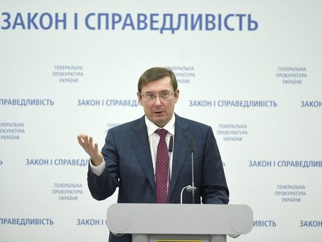 Луценко заявил, что ГПУ обратится в Раду с представлением о снятии неприкосновенности с нардепа Бакулина