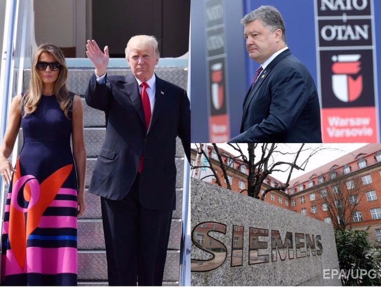 ﻿Трамп у Польщі розкритикував РФ, Siemens запідозрили в постачанні турбін до Криму, Порошенко підписав "натовський" закон. Головне за день