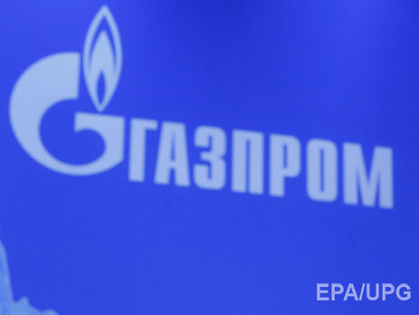 У "Газпромі" очікують остаточного рішення Стокгольмського арбітражу