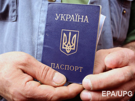 ﻿У Росії пропонують дозволити публічне зречення українського громадянства – ЗМІ