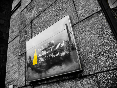 Суд Киева рассматривает иск о фальсификациях на выборах в Совет общественного контроля при НАБУ