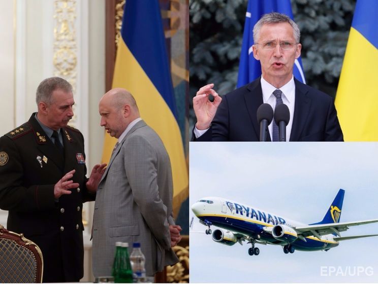 Ryanair ушел из Украины, СНБО одобрил биометрический контроль для россиян, Столтенберг выступил в Раде. Главное за день