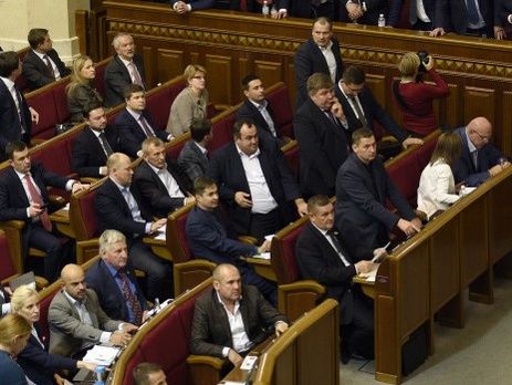 Фракции БПП и 