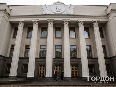 Рада сняла неприкосновенность с Довгого, Полякова и Розенблата. Онлайн-репортаж