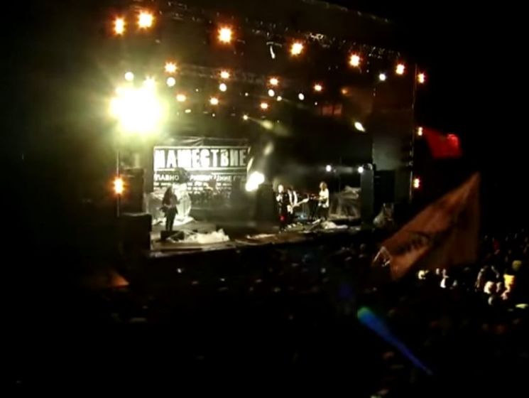 ﻿Російська група виконала на фестивалі "Нашествие" кавер на пісню "Океану Ельзи" "Без бою". Відео