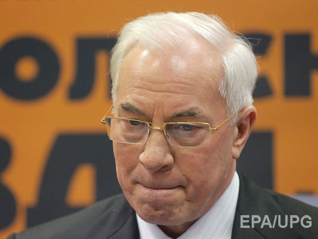 ﻿Азаров заявив, що 