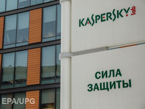 ﻿Пєсков назвав рішення про обмеження використання продукції "Лаборатории Касперского" у США політизованим