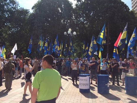Под Верховной Радой собрались протестующие, в ход пошли дымовые шашки