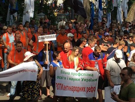 ﻿Під Міністерством охорони здоров'я 3,5 тис. представників профспілок вимагають зупинити медреформу