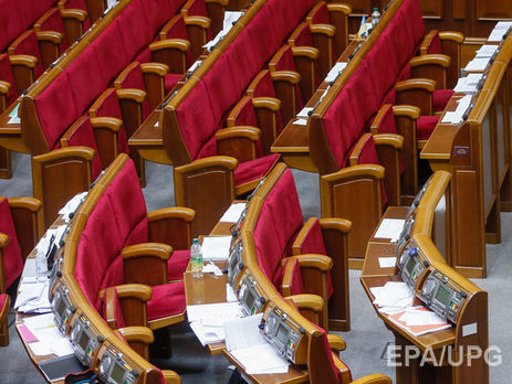 Депутаты отказались рассматривать образовательную и медицинскую реформы, Парубий закрыл заседание