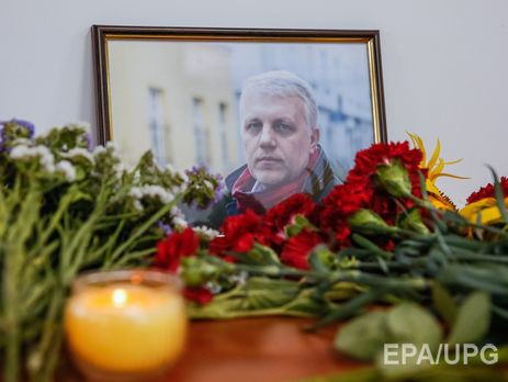 Украина, Беларусь и Польша создадут Фонд защиты памяти Шеремета