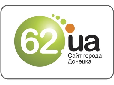 Донецкий сайт захватили представители так называемой "Донецкой народной республики"