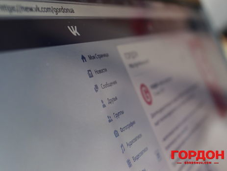 ﻿СБУ викрила координатора групи "Хмельницька народна республіка" в соцмережі "ВКонтакте"