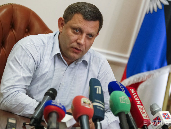 Захарченко заявил об учреждении государства "Малороссия" &ndash; "преемника Украины"