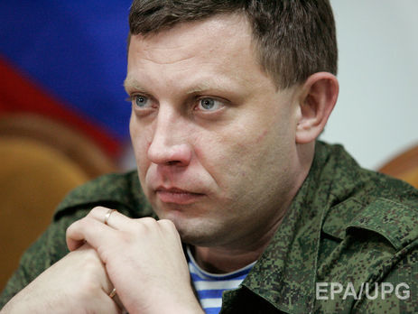 Идея Захарченко о 