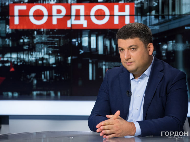 ﻿Гройсман: Планів ставати президентом України у мене немає