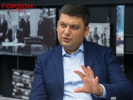 Гройсман: Украину должны строить украинцы