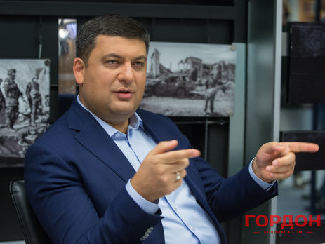 Гройсман: С 1 октября мы поднимем пенсию девяти миллионам пенсионеров из 12. На 200, 300, 500, 1000 или 2000 грн в месяц