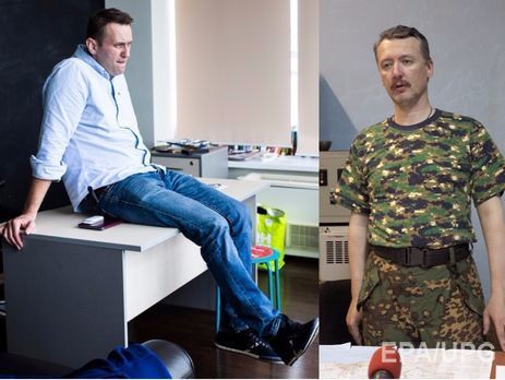 ﻿Дебати терориста Стрєлкова з російським опозиціонером Навальним. Трансляція