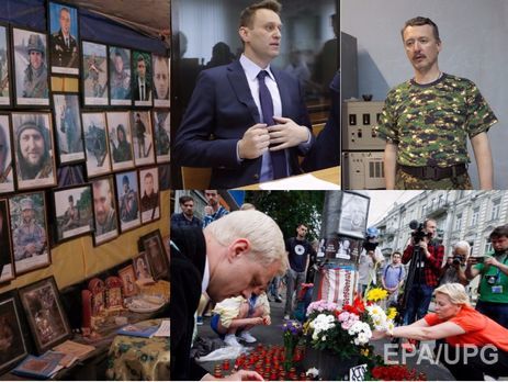 Годовщина убийства Шеремета, ВСУ понесли потери в зоне АТО, Навальный дебатировал с Гиркиным. Главное за день