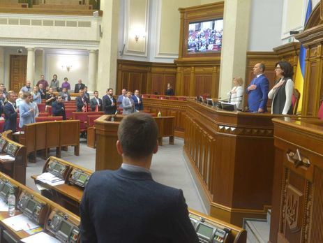 ﻿Верховна Рада оприлюднила текст законопроекту про обмеження депутатської недоторканності