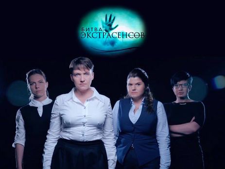 ﻿Савченко та її нова команда насмішили соцмережі. Фотожаби