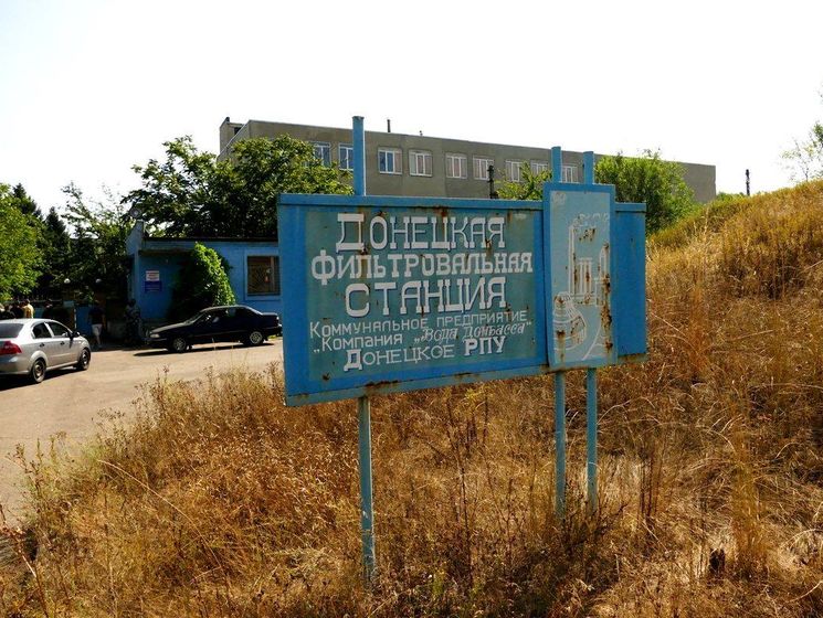 ﻿Донецька фільтрувальна станція не працює – ДСНС