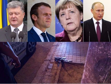 Перестрелка в Днепре, прошли переговоры в нормандском формате. Главное за день