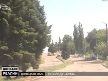 Журналисты проехали по следу 