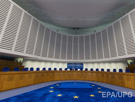 ﻿Європейський суд із прав людини не визнав Україну відповідальною за порушення в суді Луганська за позовом українського ув'язненого