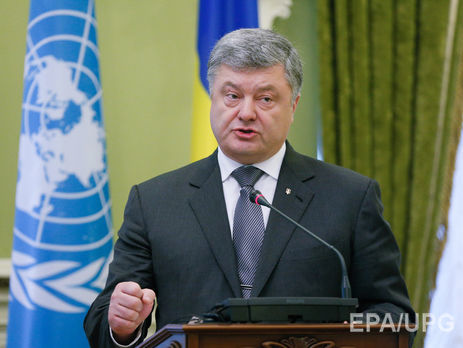 Порошенко уволил председателя Госпогранслужбы Назаренко – СМИ