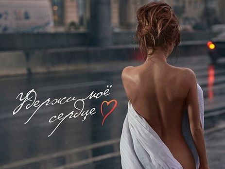 Пародия на песню Ани Лорак 