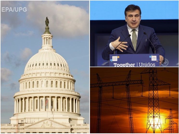 Саакашвили больше не гражданин Украины, Киев отключил свет оккупированной части Донецкой области, Палата представителей США одобрила санкции против РФ. Главное за день