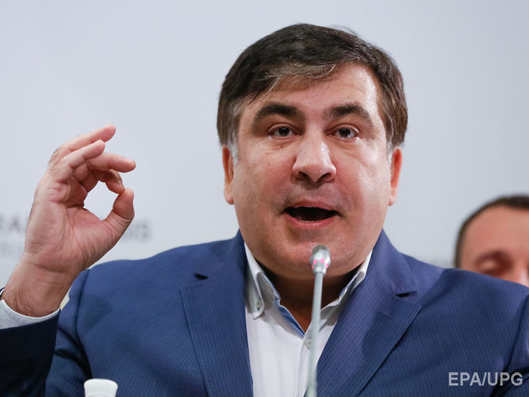 Украинское гражданство Саакашвили прекратили из-за поданной им недостоверной информации &ndash; АП