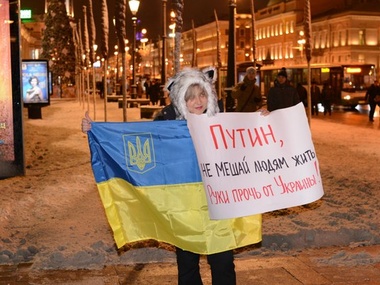 В Петербурге прошла акция в поддержку киевского Евромайдана