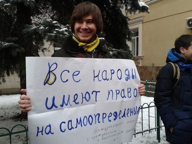 В Москве не разогнали акцию солидарности с Евромайданом. Фоторепортаж