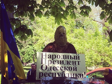 Автомайдан предложил "Одесской республике" в президенты Чубакку