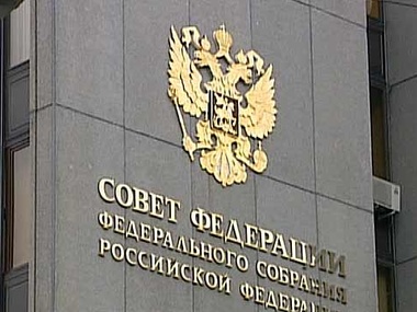 Зампред Совета Федерации предложил создать в Верховной Раде антикризисную группу