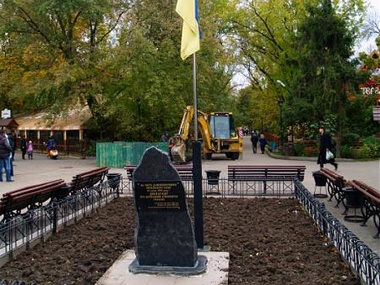 В Харькове разорвали флаг Украины