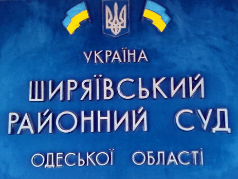 В Одессе суд постановил арестовать восемь активистов, задержанных во время блокировки Ширяевского райсуда