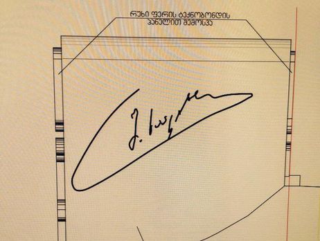 ﻿Саакашвілі: Відтоді, як я в Україні, зазвичай підписуюся кирилицею