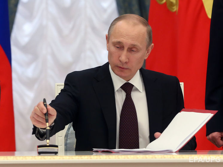 ﻿Путін підписав закон про заборону анонімайзерів